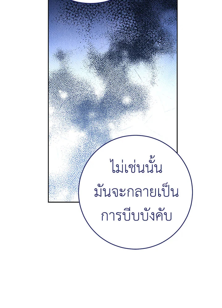 The Young Lady Is a Royal Chef 74 096